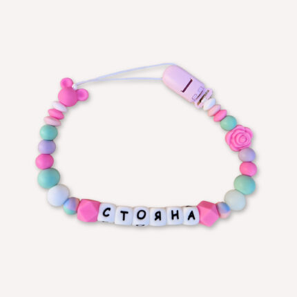 Клипс за биберон с име – мента и циклама