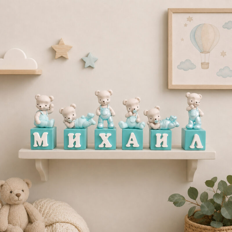 Кубчета с име „Мечета в гащеризончета“ – мента