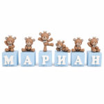 Кубчета с име „Мечета“ – синьо