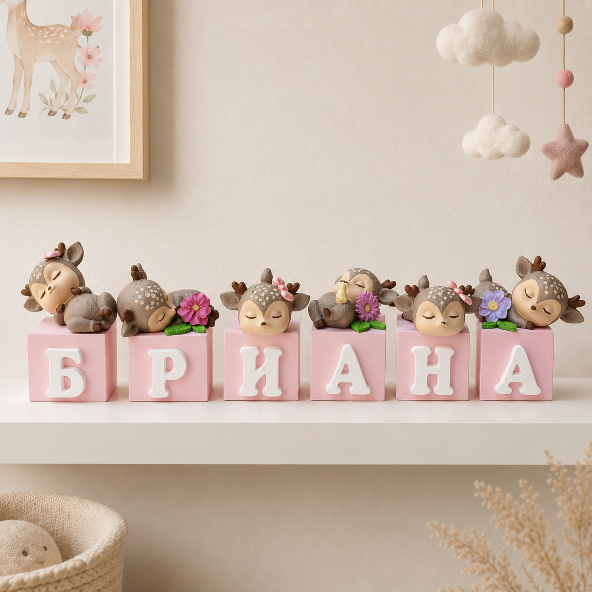 Кубчета с име „Спящи еленчета с цветя“ – ръчно изработен подарък Кубчета с име „Спящи еленчета с цветя“ – розово