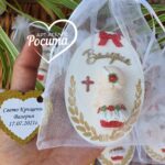 Подаръчета за гости за кръщене – момиченце в народна носия